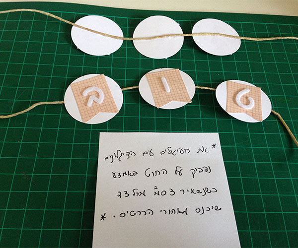 P6_IMG08